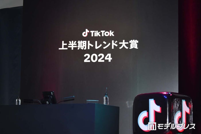 「TikTok上半期トレンド大賞2024」決定 7部門8作品選ばれる