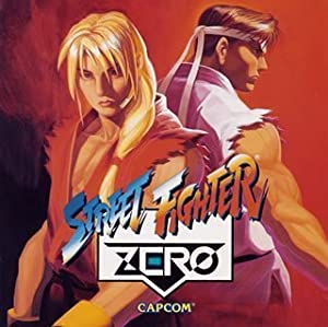 『ストリートファイターZERO』