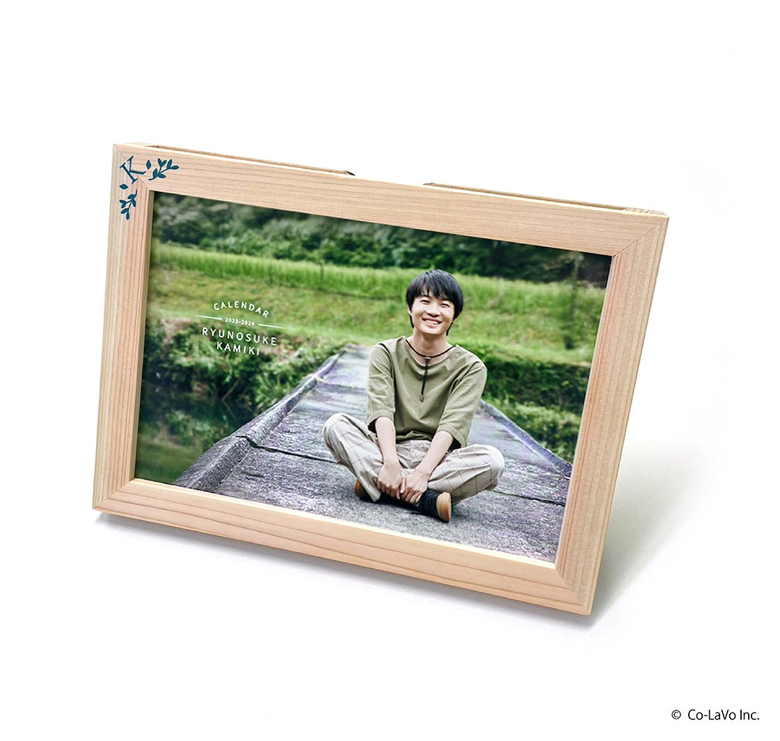 神木隆之介 2023-2024カレンダー「RYUNOSUKE KAMIKI 2023-2024 CALENDAR」木製フレーム （提供写真）
