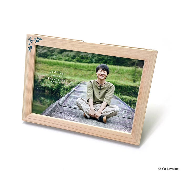 神木隆之介 2023-2024カレンダー「RYUNOSUKE KAMIKI 2023-2024 CALENDAR」木製フレーム (提供写真)