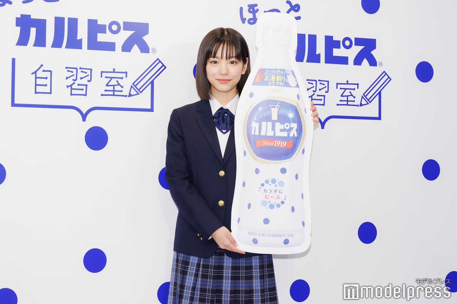 當真あみ（C）モデルプレス