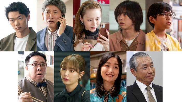 (上段左から)笠松将、長谷川朝晴、平野綾、世古口凌、渡邉斗翔(下段左から)塚地武雅、内田理央、佐藤江梨子、柳葉敏郎(C)「ポケットに冒険をつめこんで」製作委員会