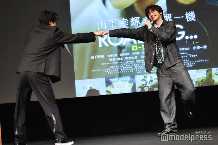 去り際にグータッチする八村倫太郎と山下幸輝(C)モデルプレス