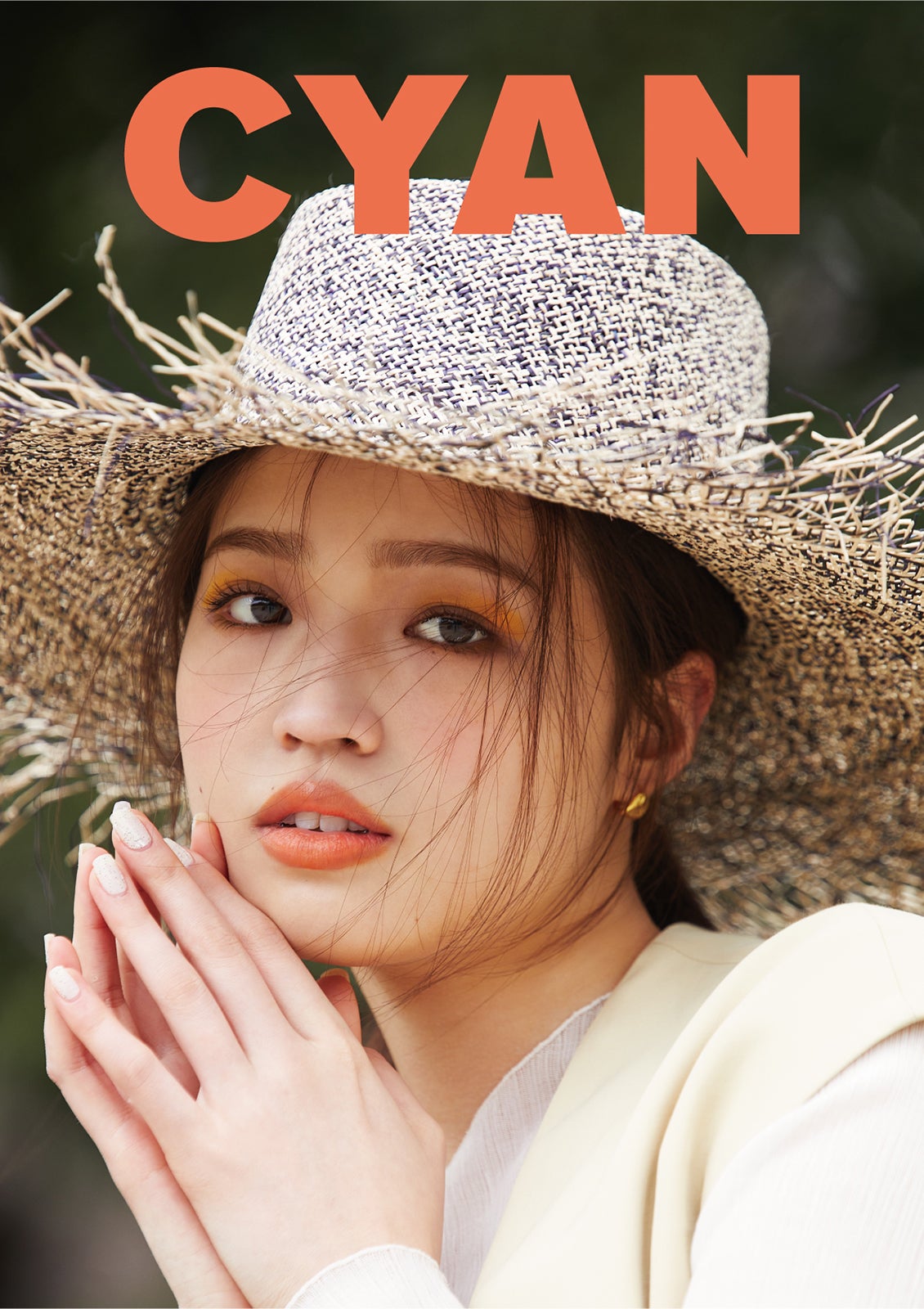 「CYAN」ISSUE 33 SUMMER 2022（4月25日発売）表紙：せいら（C）CYAN
