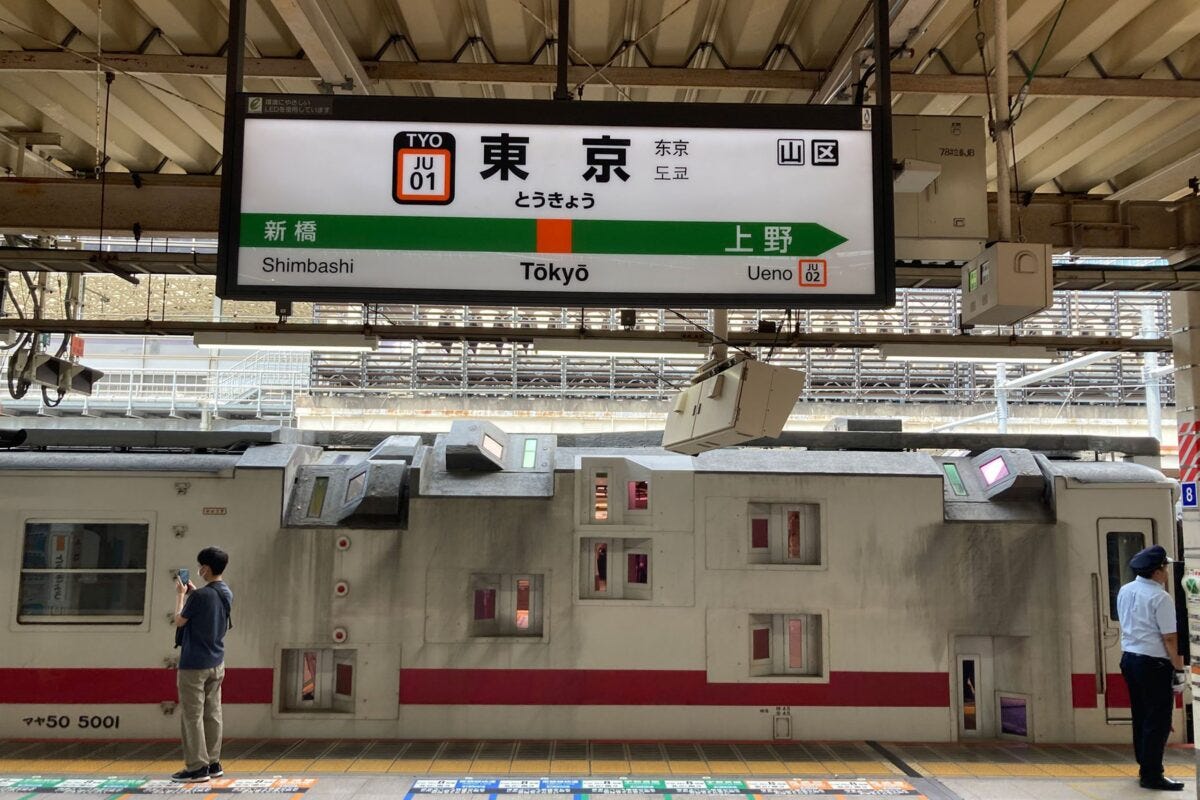 マヤ50
