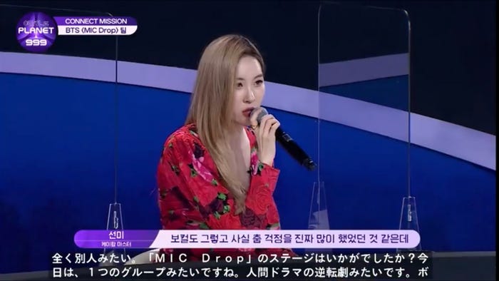 ソンミ(C)CJ ENM Co., Ltd, All Rights Reserved