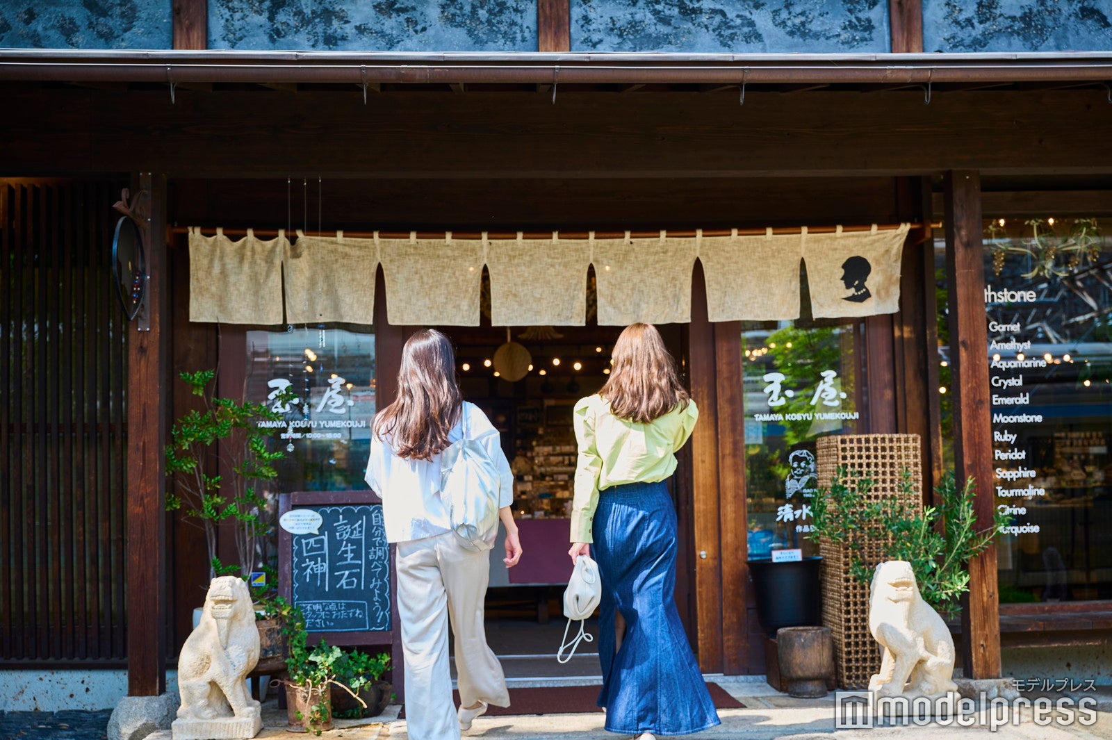 玉屋（C）モデルプレス