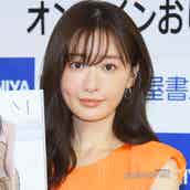 稲垣 草なぎ 香取 ガキ使 2年連続そろって登場 お腹よじれる 全力ネタに反響 モデルプレス 稲垣 草なぎ 香取 ガキ使 2年連続そろって登場 お腹よじれる 全力ネタに反響 モデルプレス