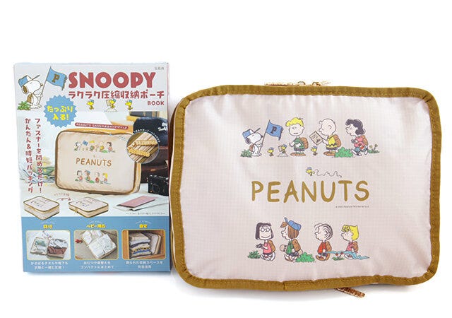 SNOOPY
