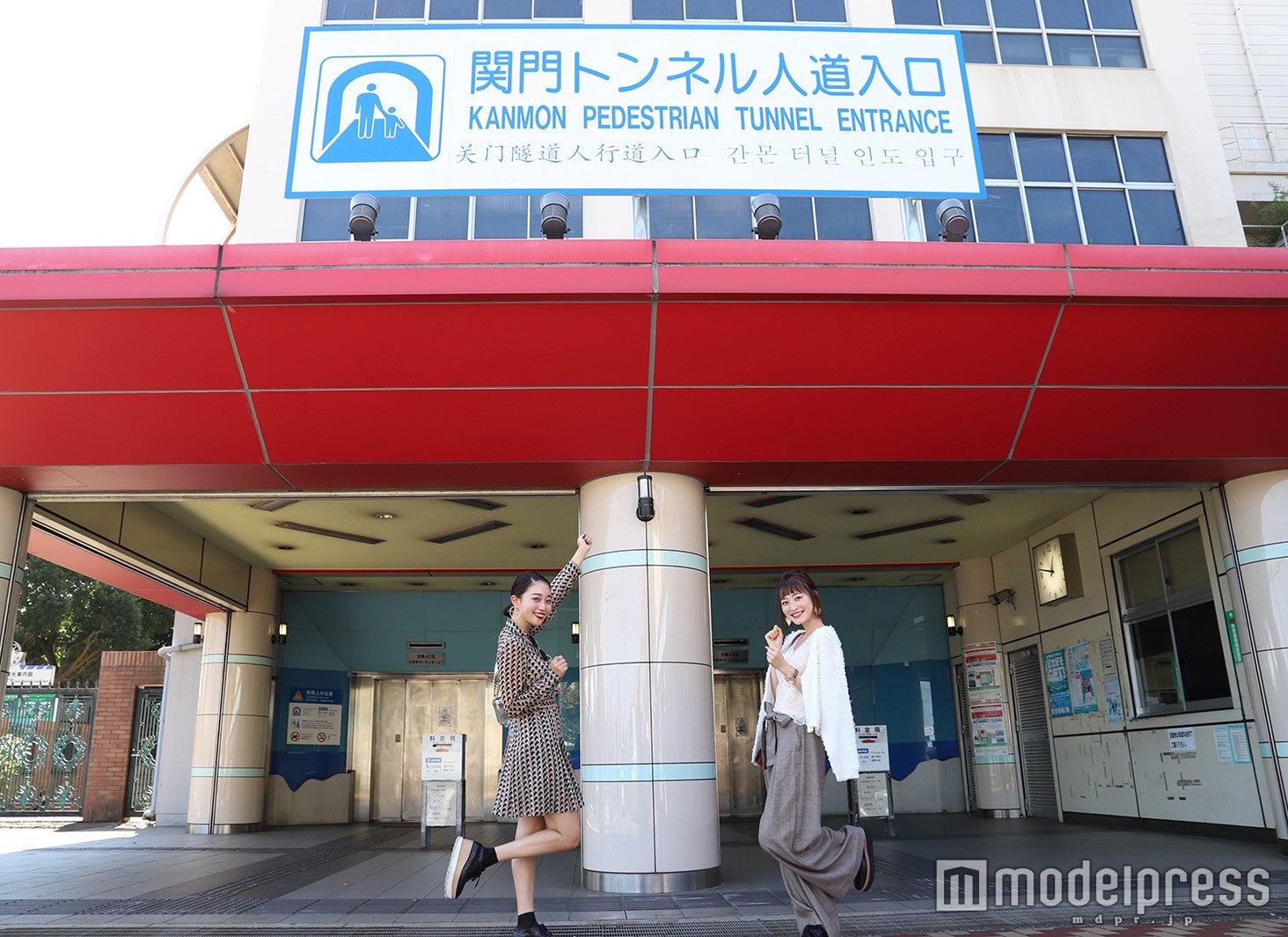 関門トンネル人道下関口の入口（C）モデルプレス