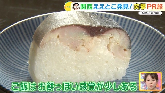 【和歌山】気になるグルメがいっぱい♡