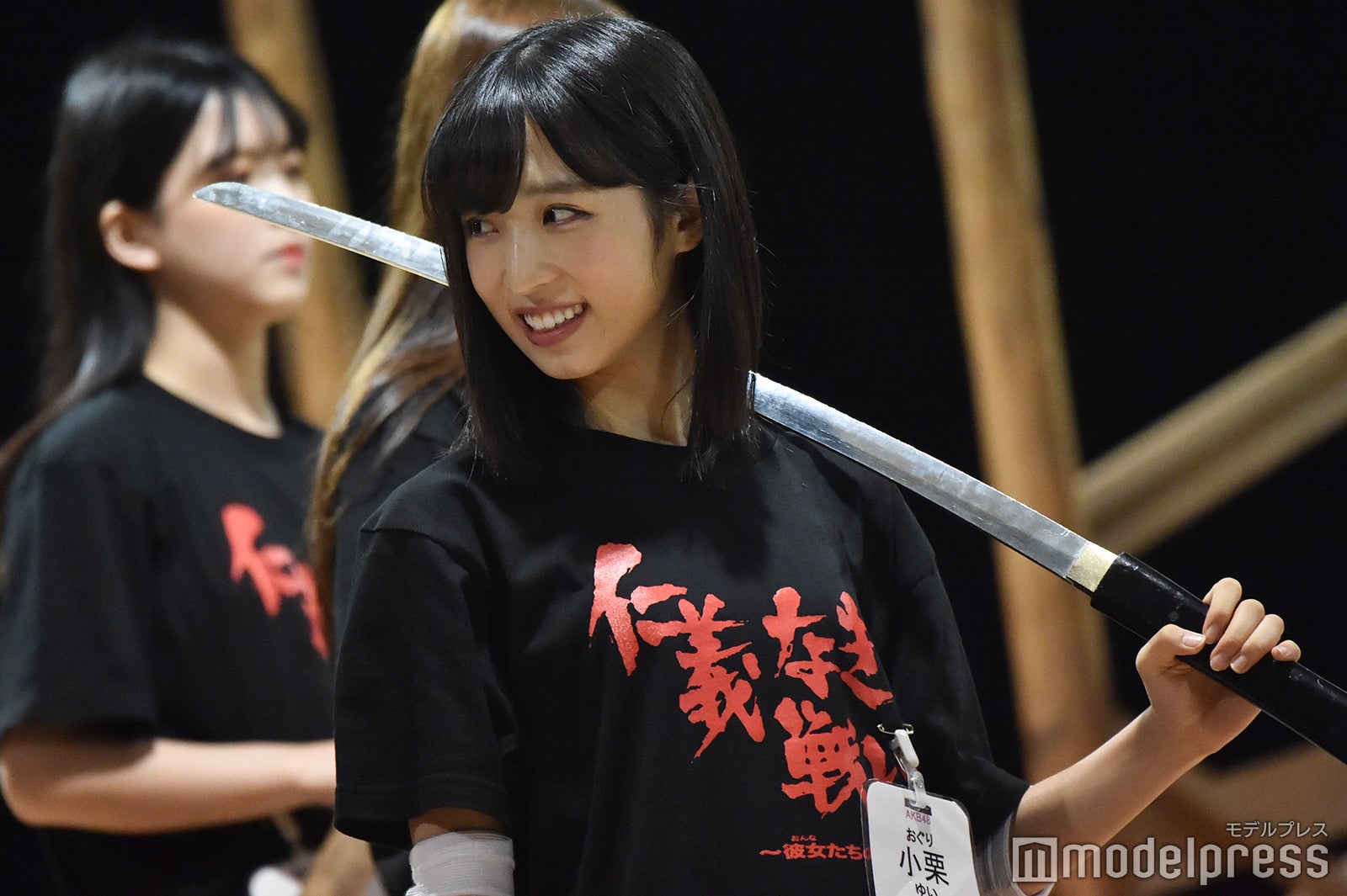 小栗有以／稽古場公開の様子 （C）モデルプレス