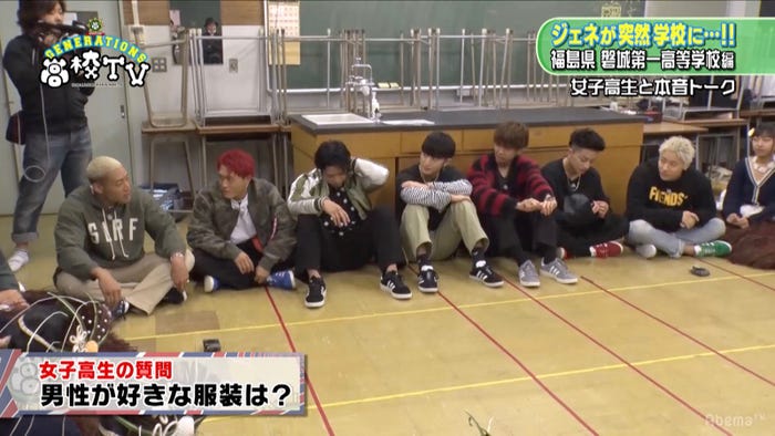「GENERATIONS高校TV」より(C)AbemaTV