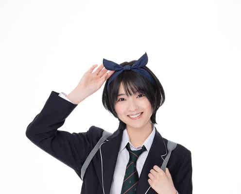 工藤美桜、なにわ男子・大西流星に猛アタックの妹系美少女役「彼女、お借りします」出演決定 最新シーンカット初公開