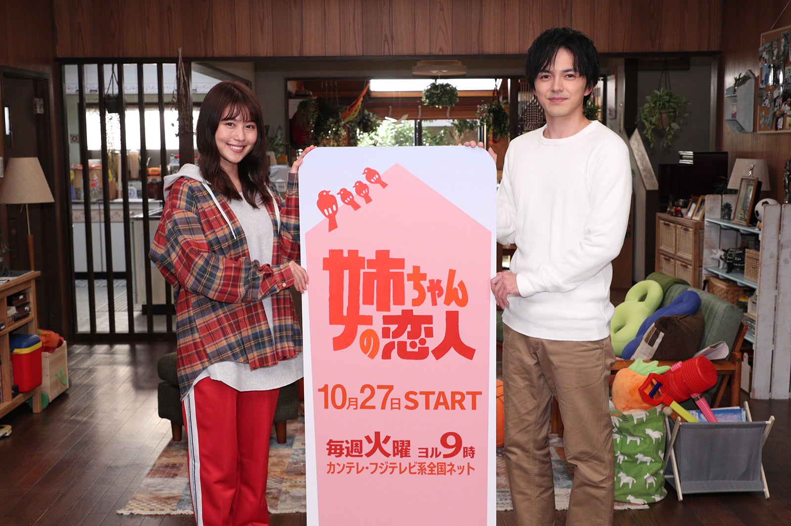 有村架純＆林遣都、本格初共演の印象と魅力を語る「今まで出会ってきた中でも別格」＜姉ちゃんの恋人＞