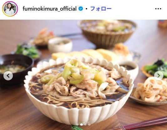 木村文乃Instagramより