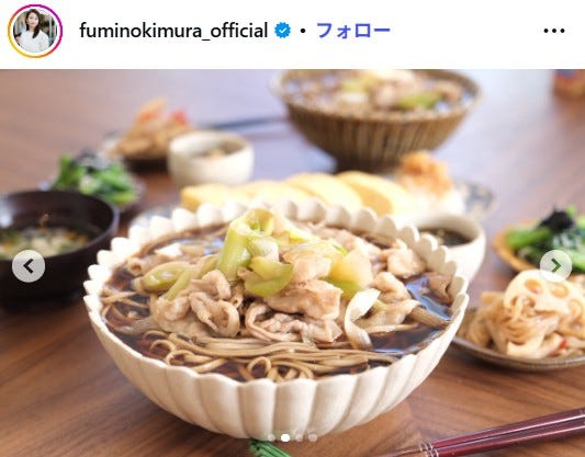 木村文乃Instagramより