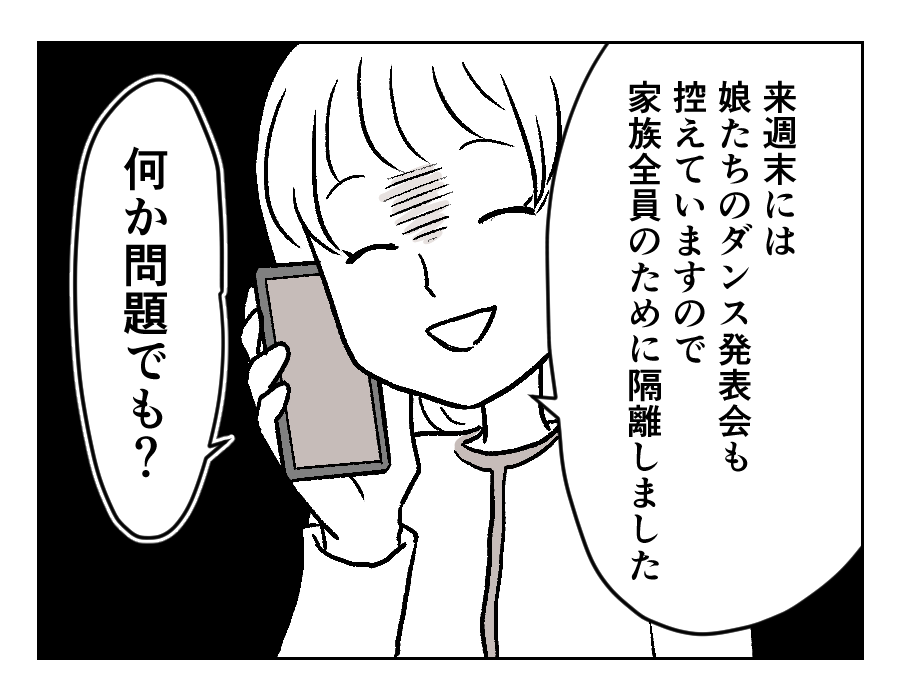 9-4
