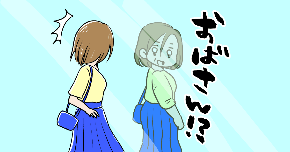 ＜おばさんの推し＞バッグのイラストは大好きなキャラクター！でも中年女性がキャラものを持つのは変？
