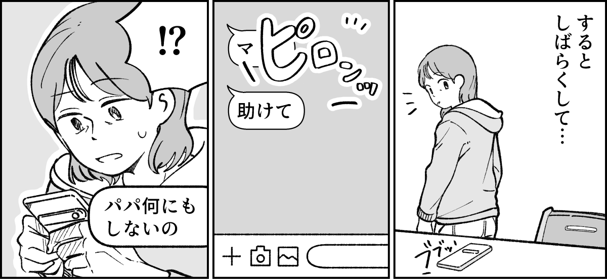 4-3-1