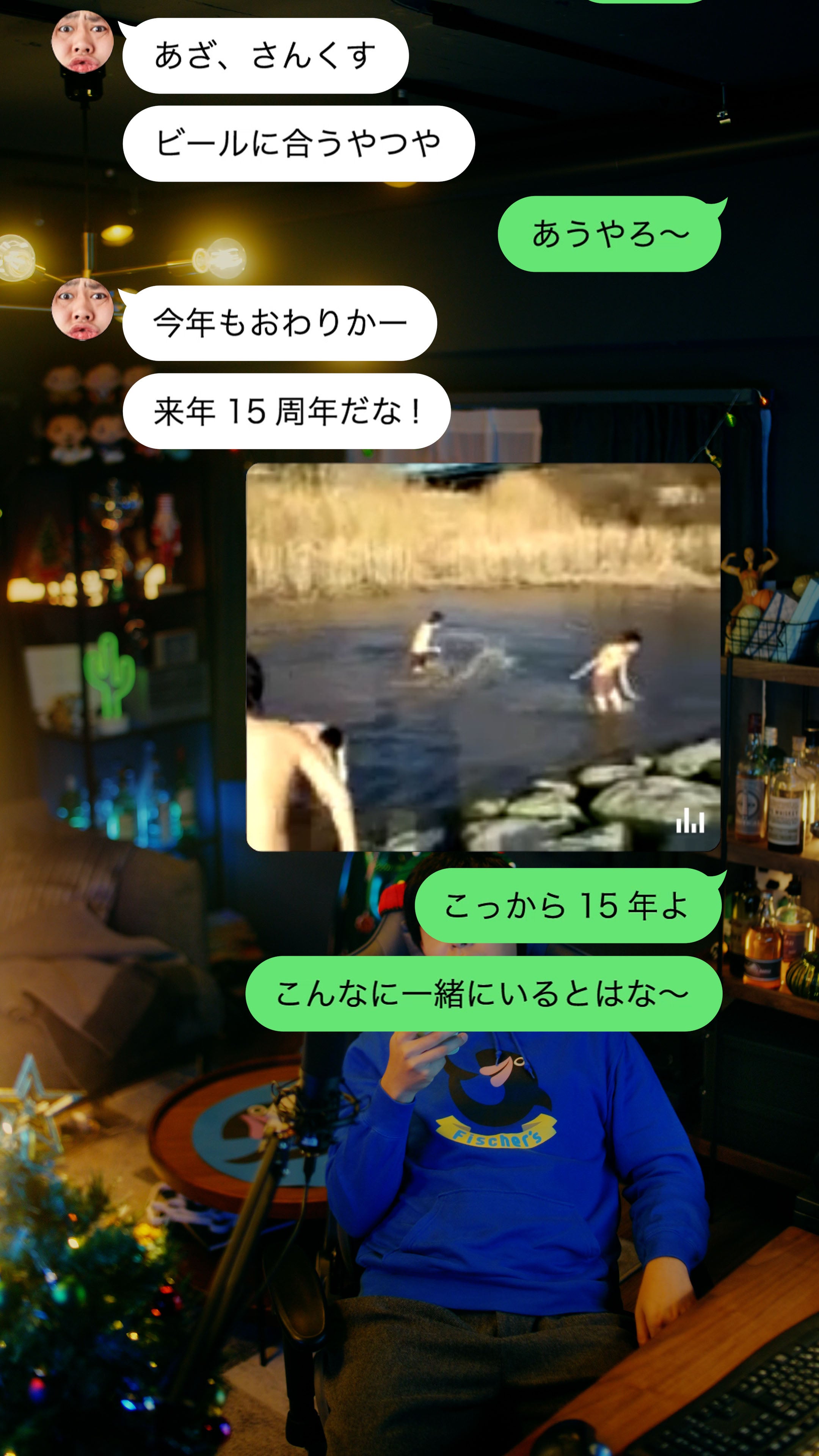 「LINEギフト」のクリスマスWEBCM（提供写真）