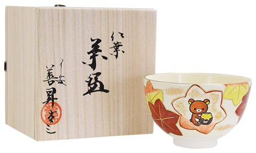 リラックマ茶房 京都嵐山店限定 コリラックマ 完売品！ りらっくま茶房 限定 京都 嵐山 リラックマ