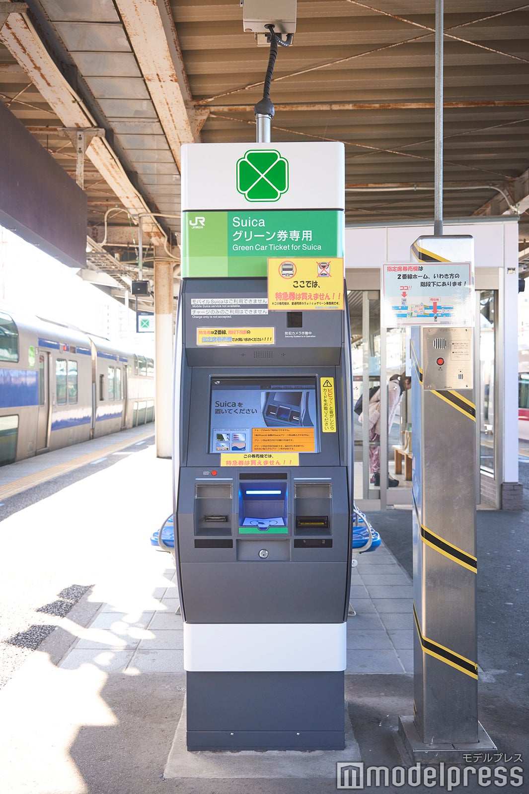 気が変わった時でもホーム上のグリーン券売機で即購入OK（C）モデルプレス