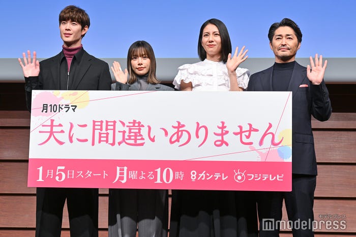 (左から)宮沢氷魚、桜井ユキ、松下奈緒、安田顕(C)モデルプレス