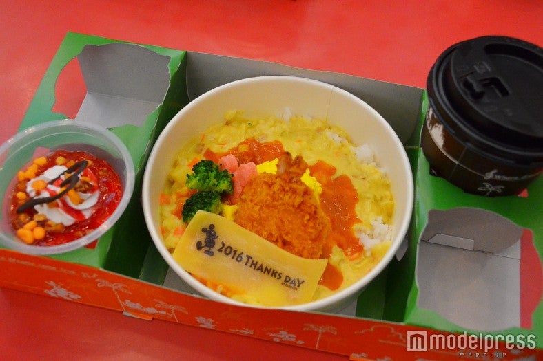 サンクスデーセット（ライスボウル　シーフードカレーチャウダー）／（C）モデルプレス