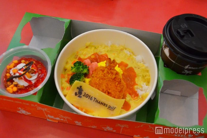 サンクスデーセット(ライスボウル シーフードカレーチャウダー)/(C)モデルプレス