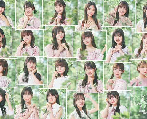NGT48中井りか卒業前ラストシングル、タイトルは「あのさ、いや別に…」に決定