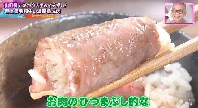 【京都】美味しさにうっとり…♡
