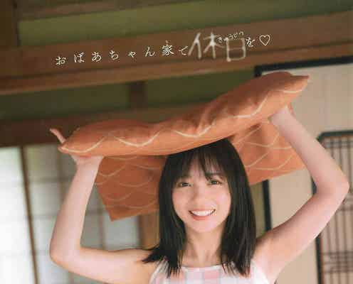 日向坂46齊藤京子、“おばあちゃんち”でくつろぐ