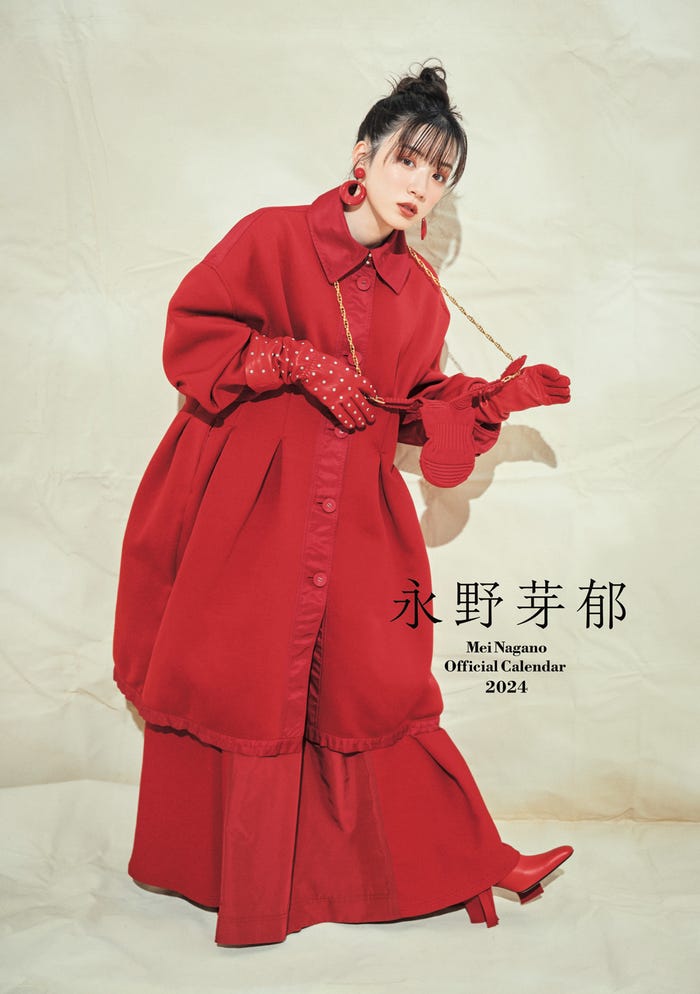「永野芽郁オフィシャルカレンダー2024」デスクタイプ表紙画像(C)SDP