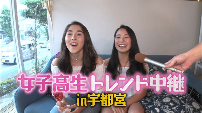 28日放送の「マツコ会議」より(C)日本テレビ