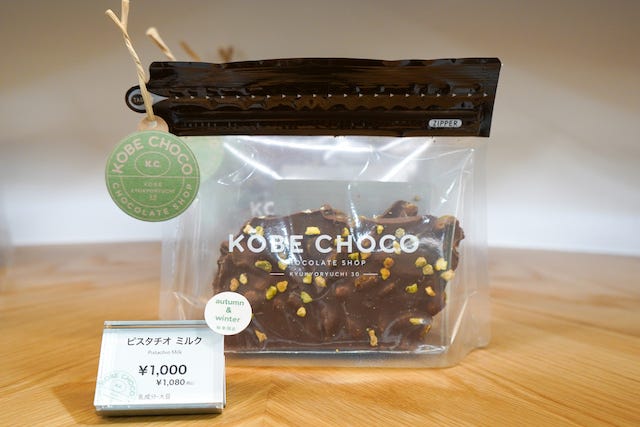 【全国初が神戸に】チョコ好きにはたまらないチョコレートショップ＆カフェが神戸旧居留地にオープン♡