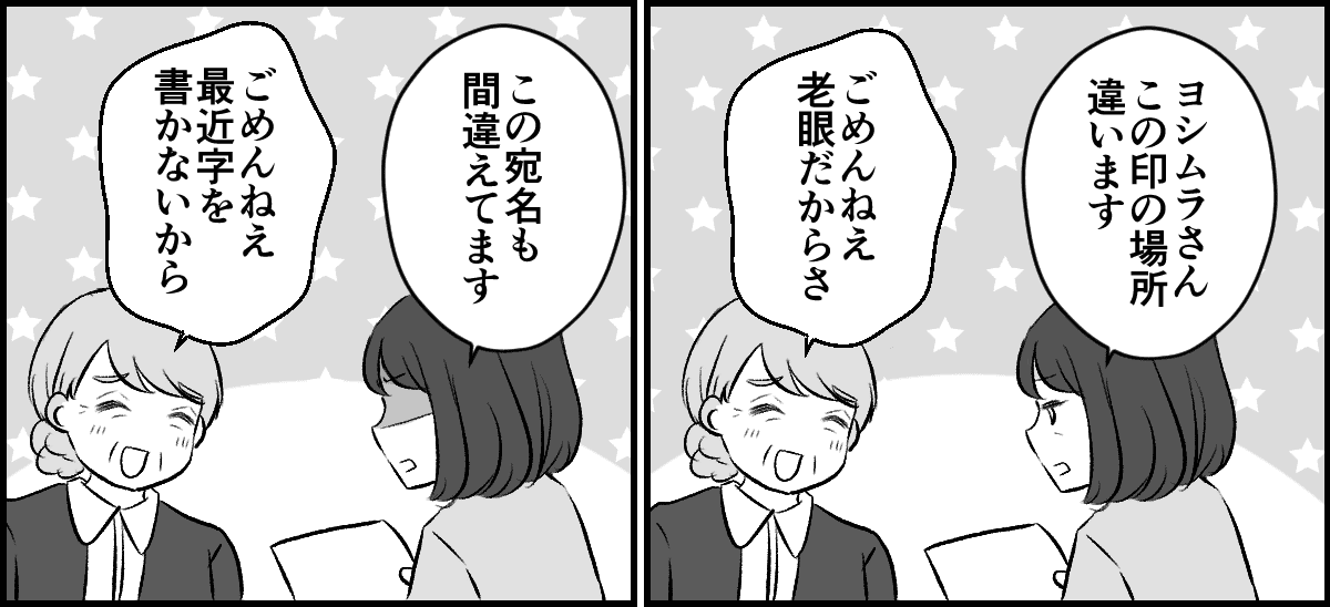 2-1-1