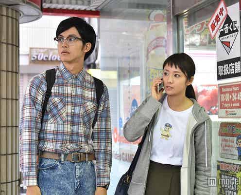 松坂桃李が“完全オタク”に “完全悪女”菜々緒はいきなり窮地<「サイレーン」2話あらすじ/劇中カット>