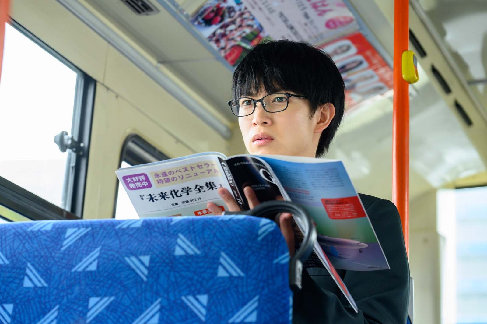 綱啓永（C）『恋愛のすゝめ』製作委員会