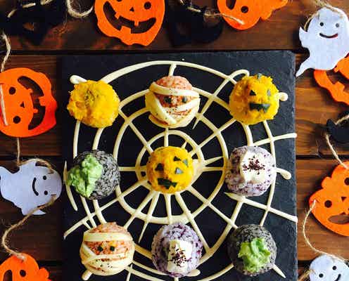 パーティにぴったり!「手まりハロウィン」が可愛すぎる【トレンドレシピ】