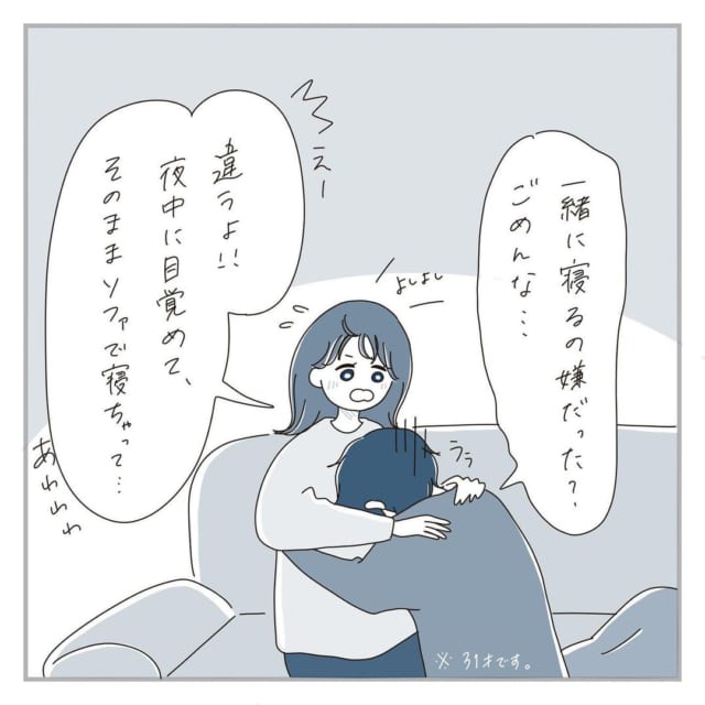 恋愛jp