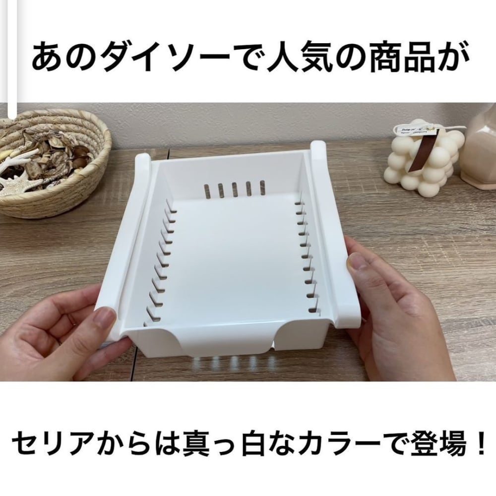 もったいないを解消 セリアの 超優秀収納 がかなり使える モデルプレス