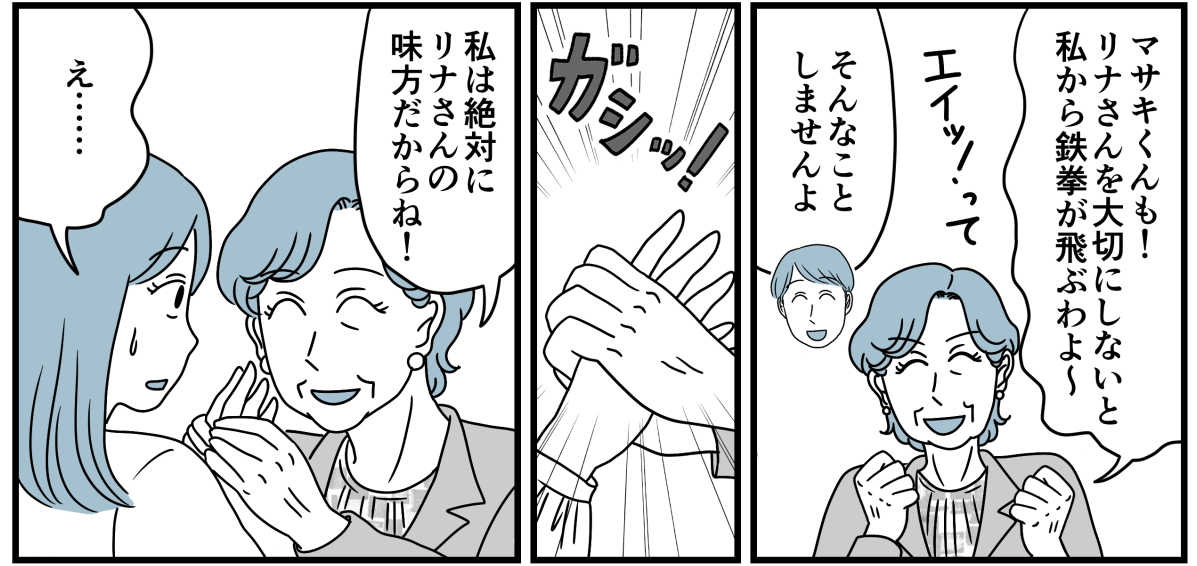1_3_2