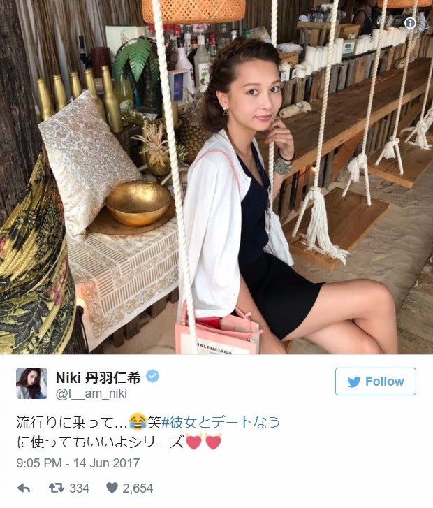 テラハNiki（丹羽仁希）が「デートなう」 “史上最高の恋”を思い出すファンも