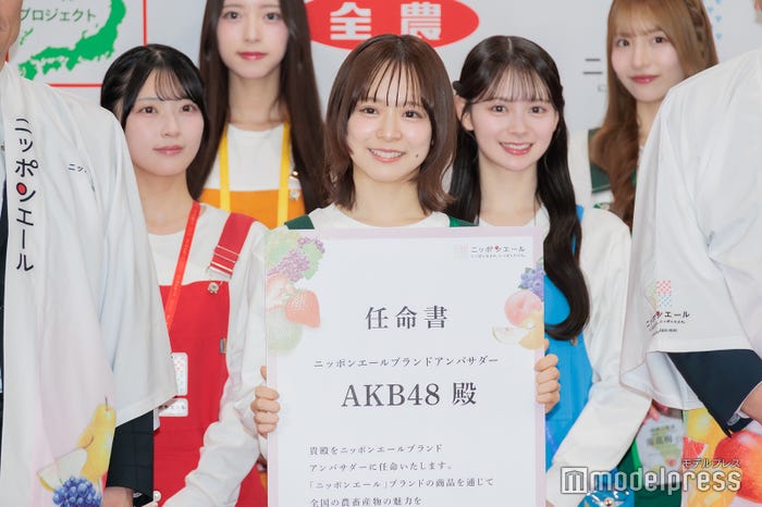 倉野尾成美(C)モデルプレス