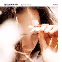 MARCO「Spring Pedals by lovely hickey」（2014年11月7日発売、双葉社）