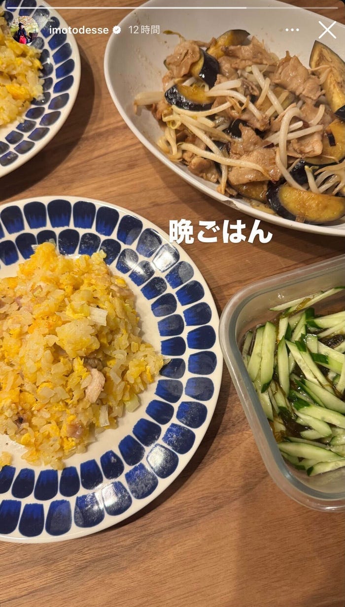 イモトアヤコInstagramストーリーズより
