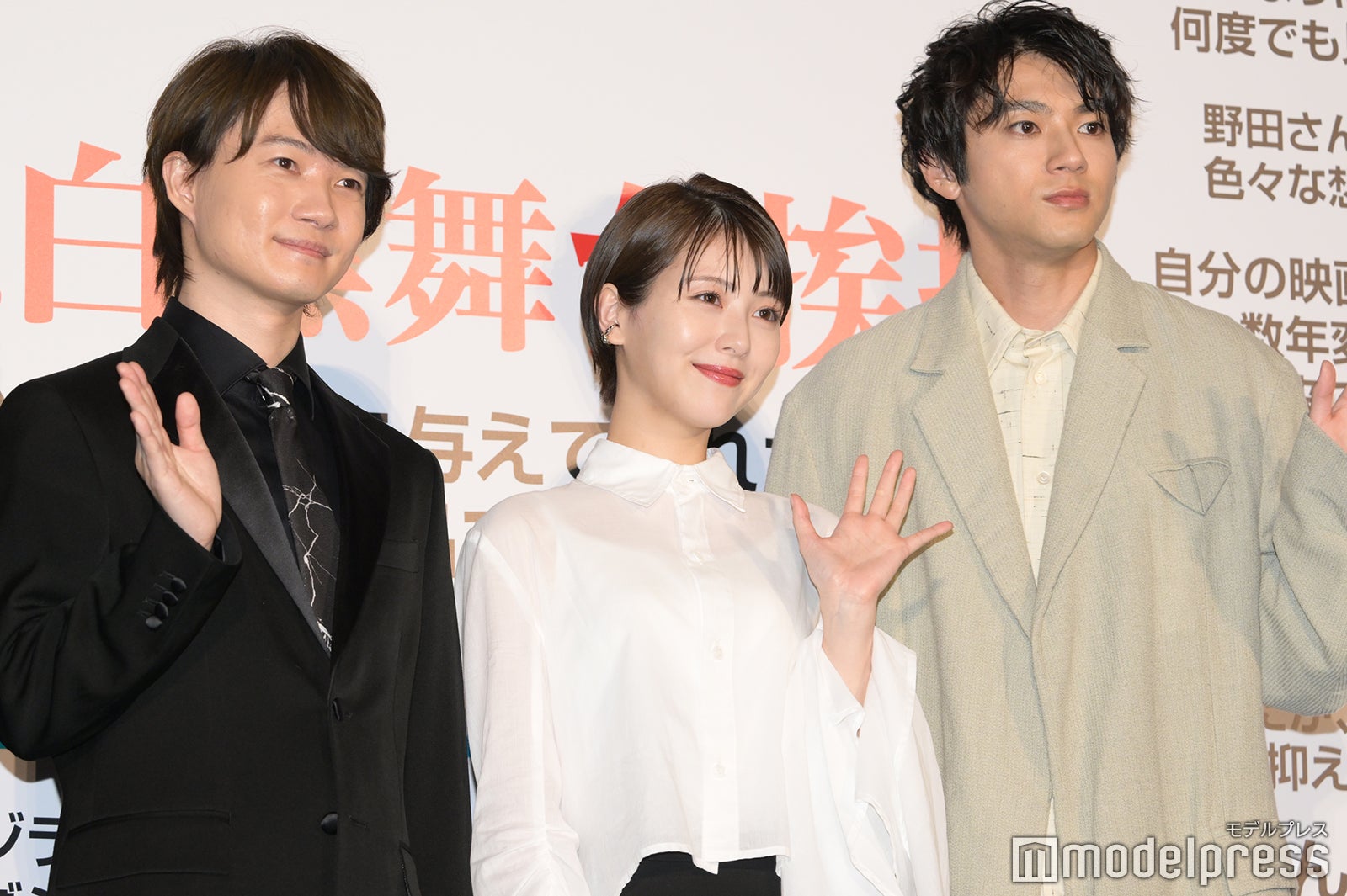 神木隆之介、浜辺美波、山田裕貴（C）モデルプレス