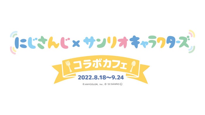 (C)ANYCOLOR,Inc.(C)’22 SANRIO(L)