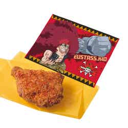 ユースタス・“キャプテン”キッドのスパイシー・レッドチキン/画像提供:ユニバーサル・スタジオ・ジャパン